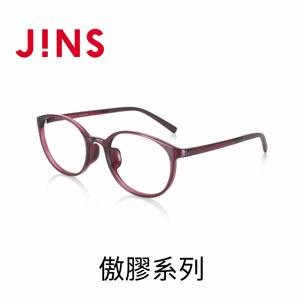 JINS 傲膠系列眼鏡(UGF-23S-139)酒紅