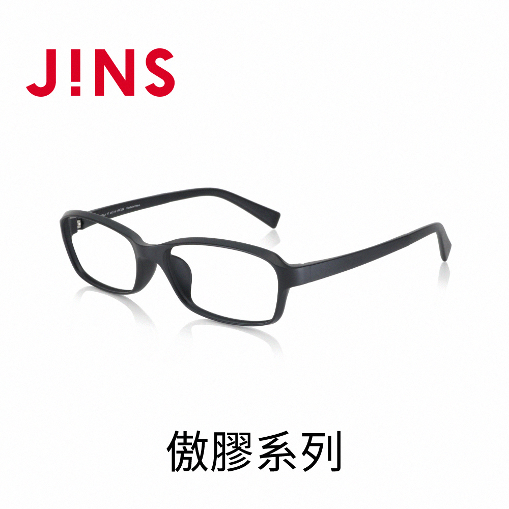 JINS 傲膠系列眼鏡(MGF-23S-115)霧黑