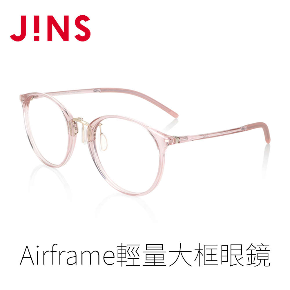 JINS Airframe輕量大框眼鏡(UUF-23S-171)粉紅