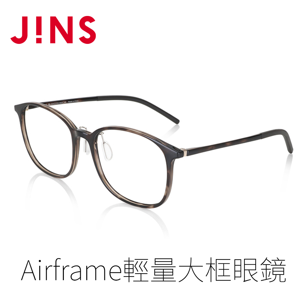 JINS Airframe輕量大框眼鏡(UUF-23S-172)木紋棕