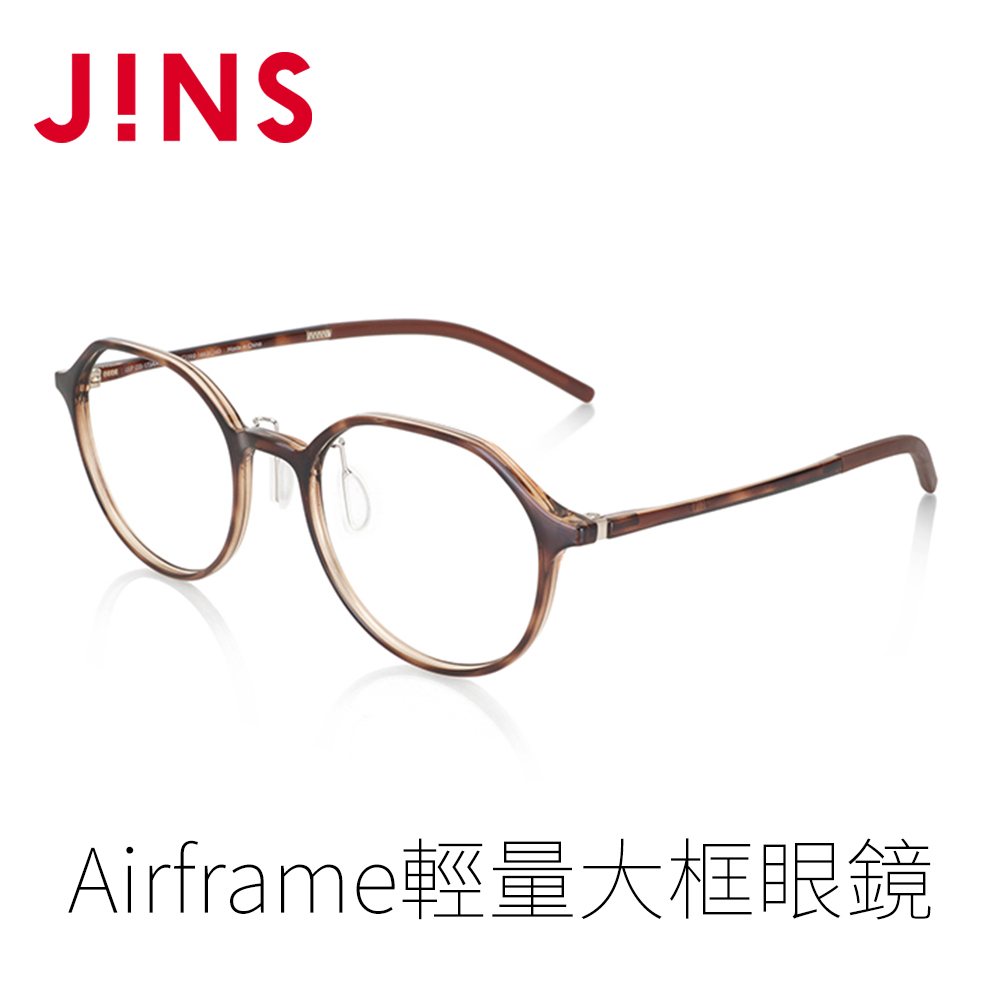 JINS Airframe輕量大框眼鏡(UUF-23S-173)木紋黃