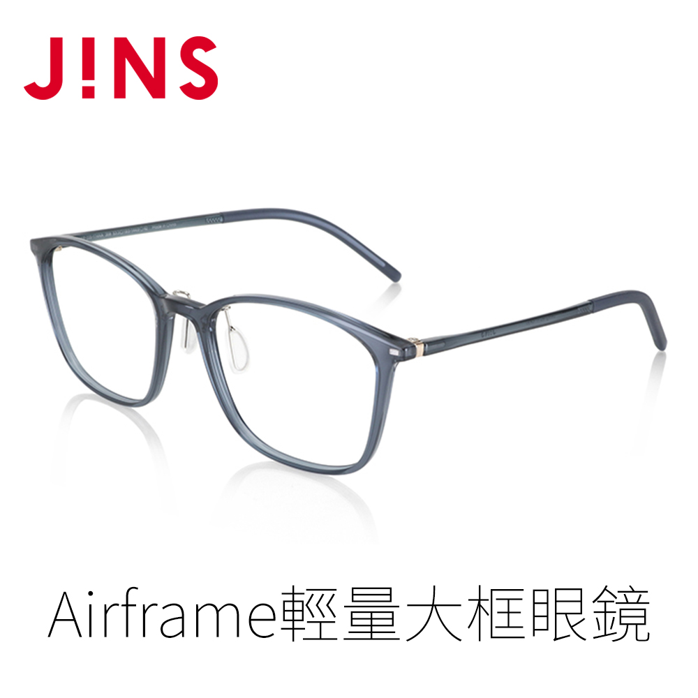 JINS Airframe輕量大框眼鏡(UUF-23S-174)海軍藍
