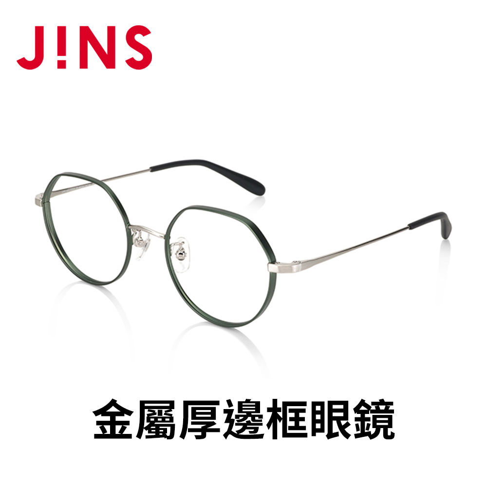 JINS 金屬厚邊框眼鏡(UMF-23A-150)深綠