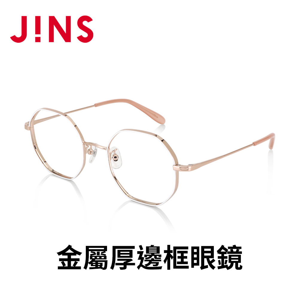 JINS 金屬厚邊框眼鏡(UMF-23A-152)玫瑰金x白