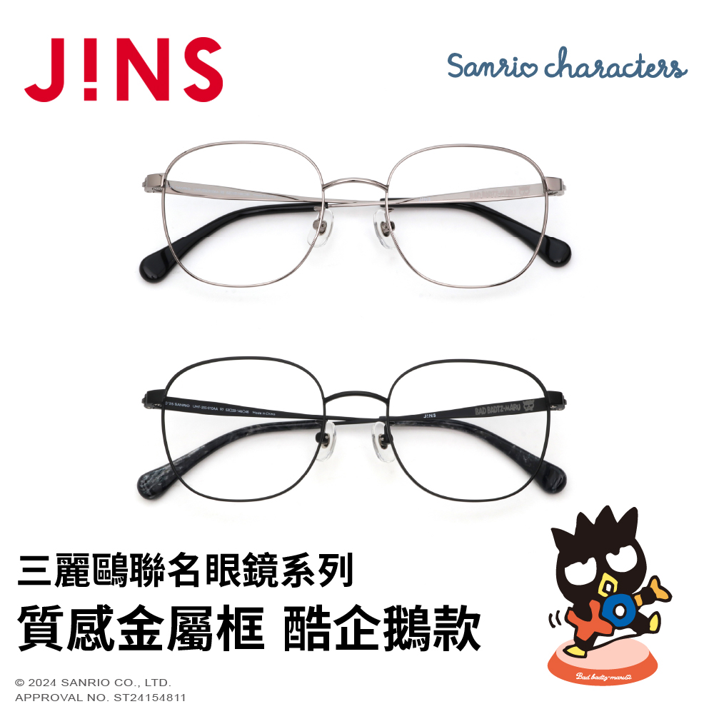 JINS 三麗鷗聯名眼鏡系列-質感金屬框 酷企鵝款(UMF-25S-010)-多款任選