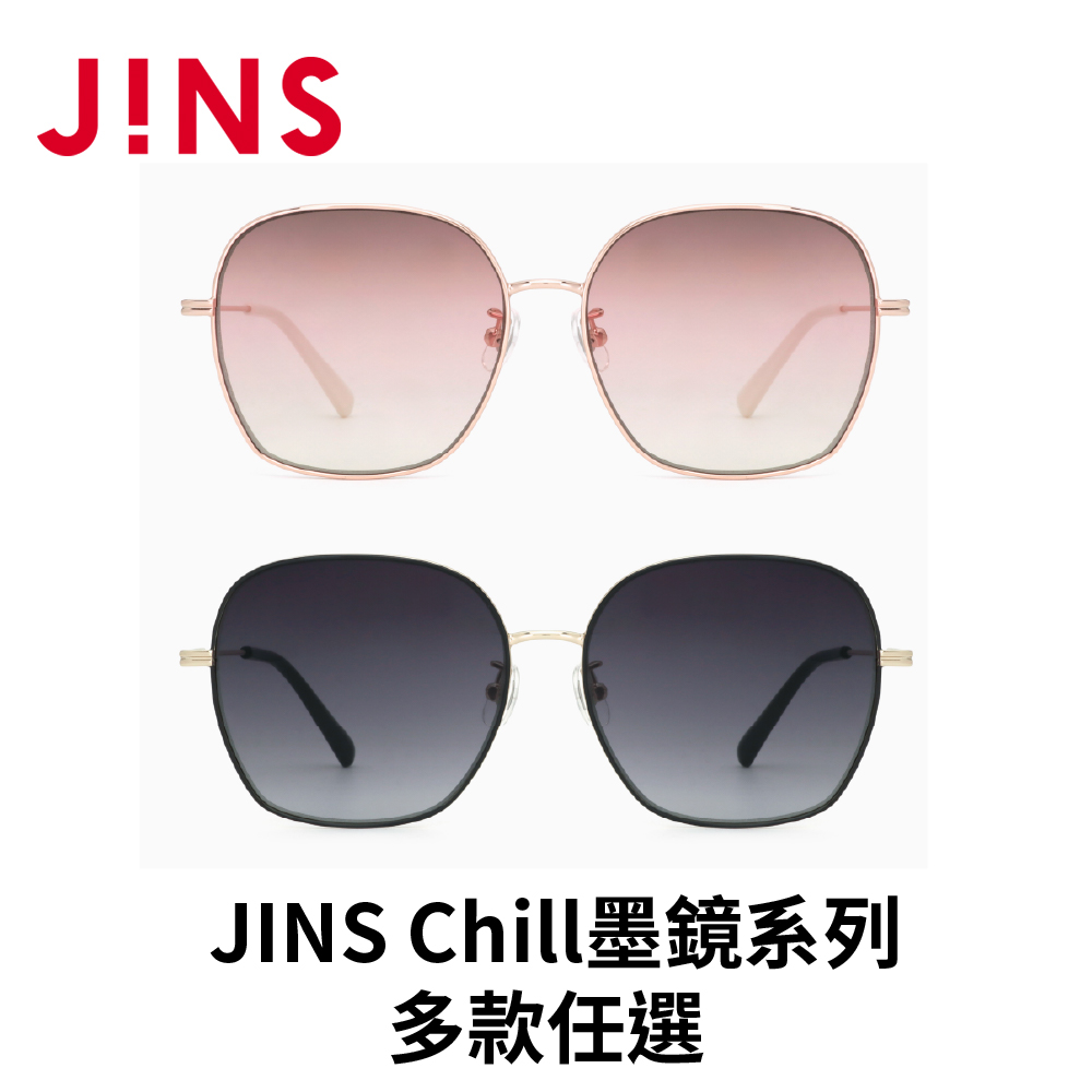 JINS Chill墨鏡系列(LMF-25S-111)-多款任選