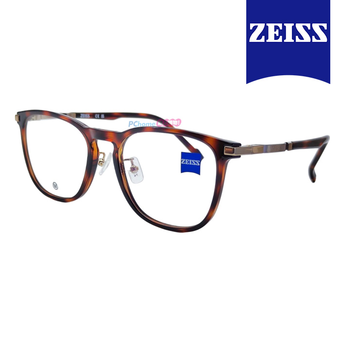 【ZEISS 蔡司】鈦金屬 光學鏡框眼鏡 ZS22711LB 230 琥珀色長方形框/琥珀色鏡腳 52mm