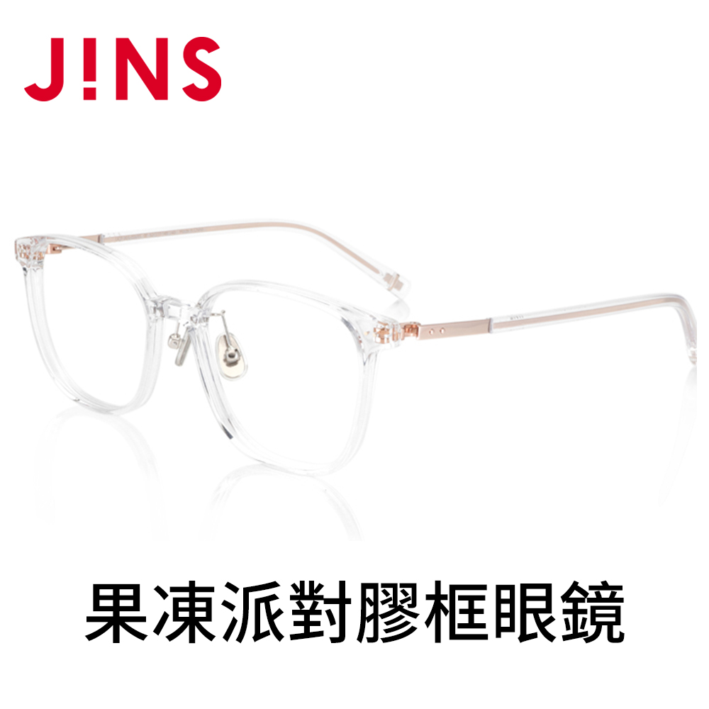 JINS 果凍派對膠框眼鏡(UCF-20A-026)透明