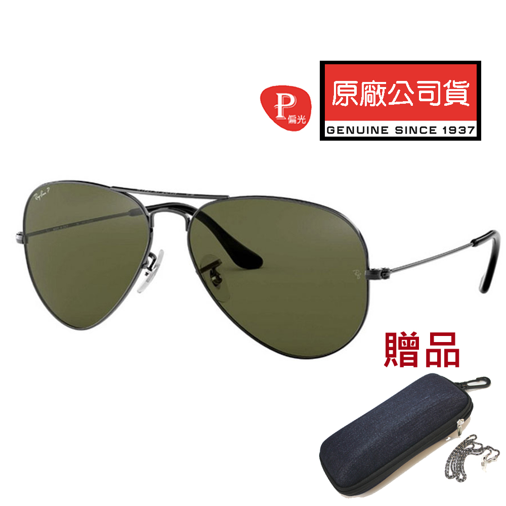 RAY BAN 雷朋 偏光太陽眼鏡 RB3025 004/58 62mm大版 鐵灰框墨綠偏光鏡片 公司貨