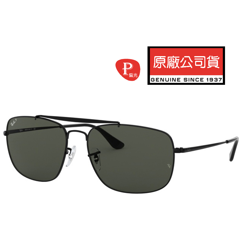 RAY BAN 雷朋 將軍款飛官偏光太陽眼鏡 RB3560 002/58 61mm 黑框偏光墨綠鏡片 公司貨