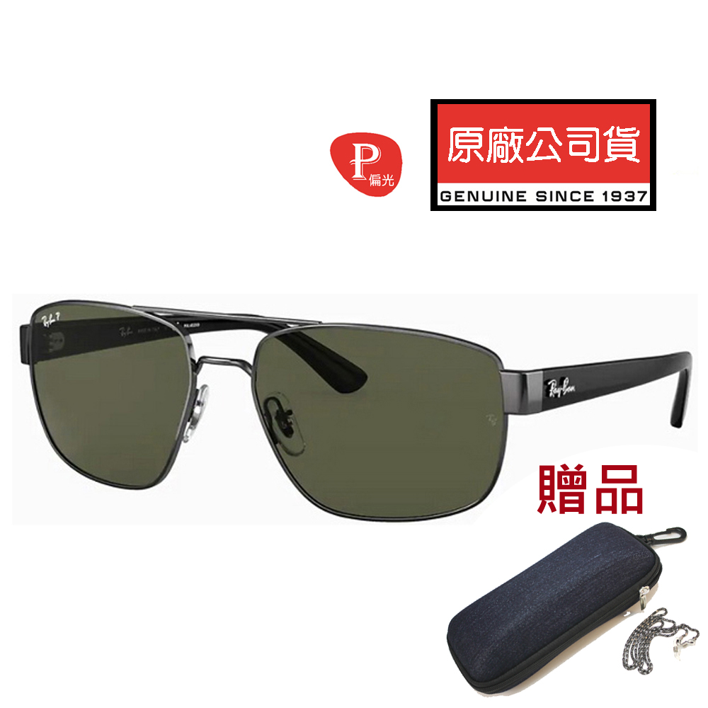 RAY BAN 雷朋 將軍款偏光太陽眼鏡 RB3663 004/58 鐵灰框墨綠偏光鏡片 公司貨