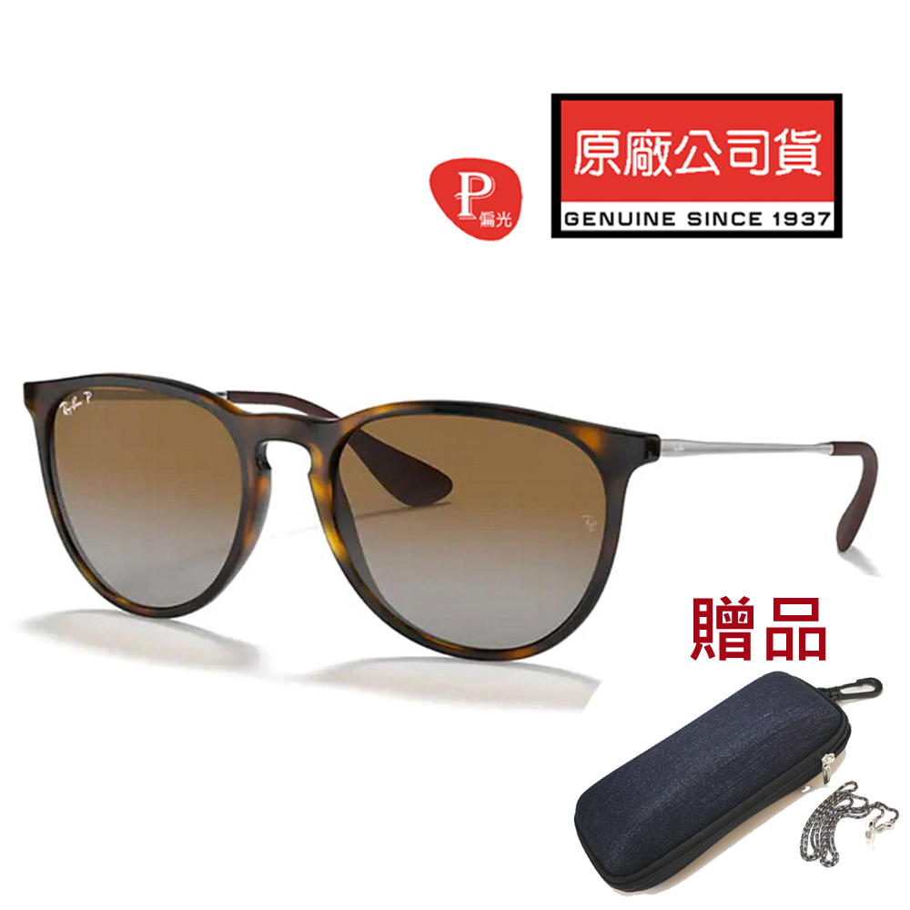 RAY BAN 雷朋 亞洲版 輕量偏光太陽眼鏡 RB4171F 710/T5 玳瑁色框漸層偏光鏡片 公司貨