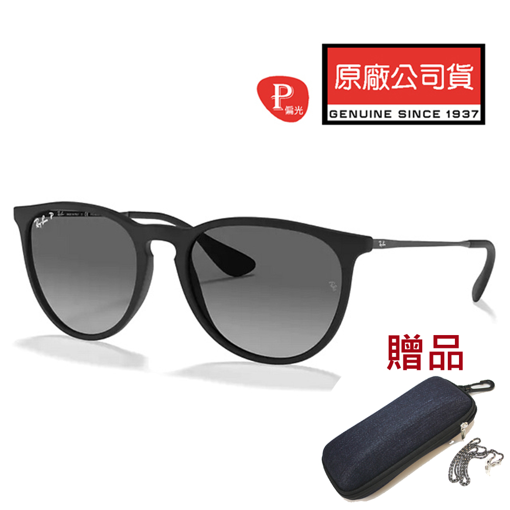 RAY BAN 雷朋 亞洲版 輕量偏光太陽眼鏡 RB4171F 622/T3 霧黑框漸層灰偏光鏡片 公司貨