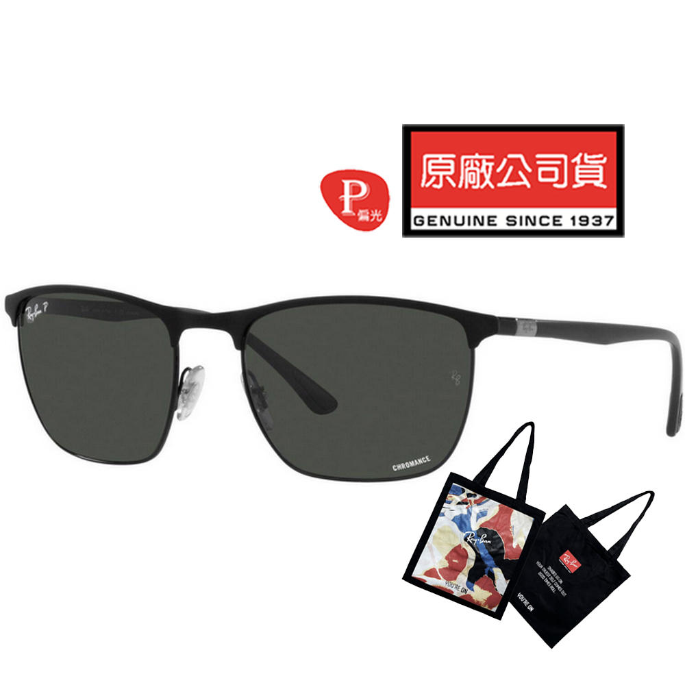 RAY BAN 雷朋 時尚康目戀彩偏光太陽眼鏡 RB3686 186/K8 極彩深灰玻璃偏光鏡片 公司貨