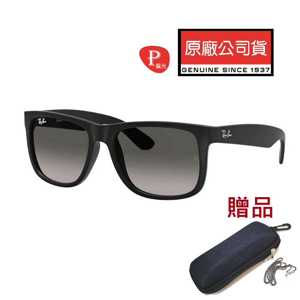 RAY BAN 雷朋 亞洲版 偏光太陽眼鏡 RB4165F 622/T3 55mm 霧黑框漸層灰偏光鏡片 公司貨