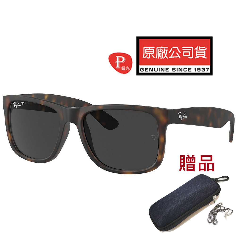 RAY BAN 雷朋 亞洲版 時尚偏光太陽眼鏡 RB4165F 865/87 55mm 霧玳瑁框深灰偏光鏡片 公司貨