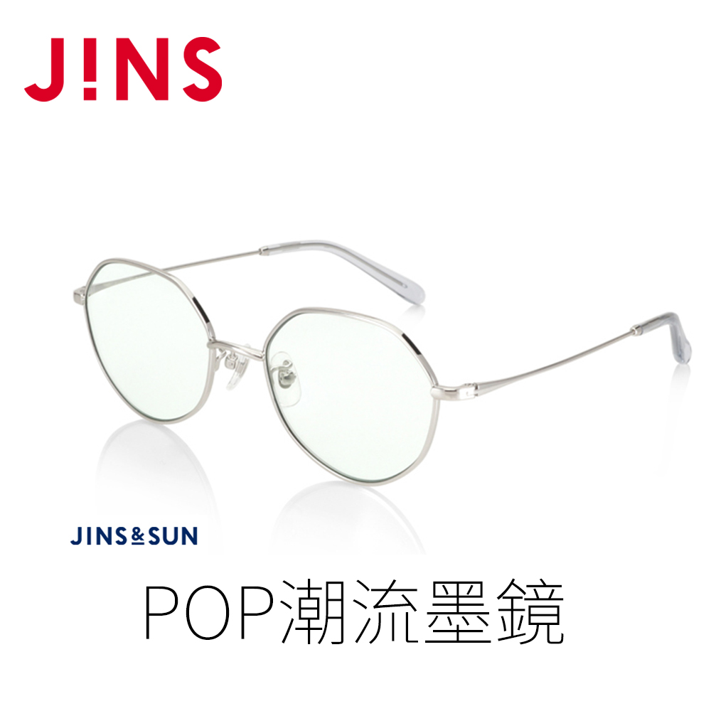 JINS&SUN POP潮流墨鏡(ALMF22S130)銀色