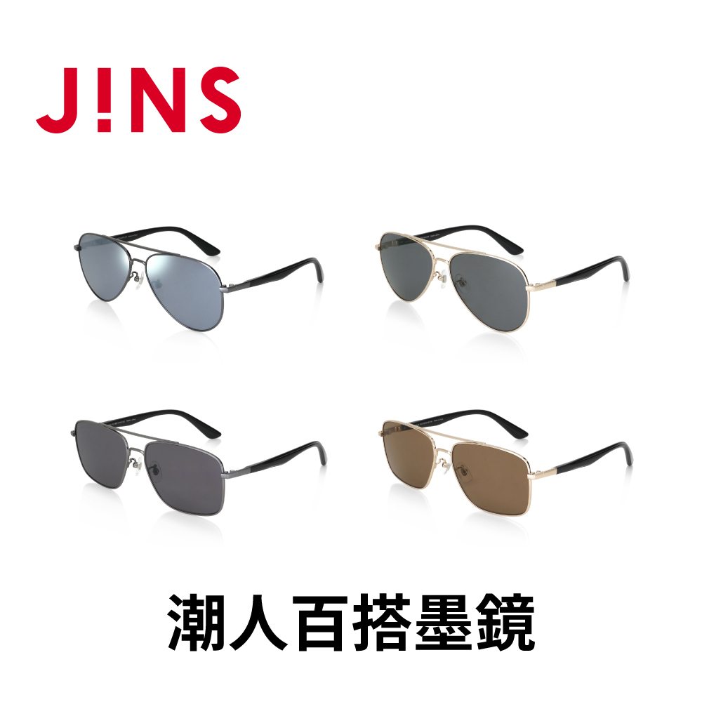 JINS 潮人百搭墨鏡系列(MMF-24S-019/MMF-24S-020)-多款任選