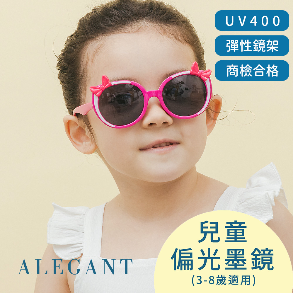 【ALEGANT】樂園桃蝴蝶結純白飾邊點綴兒童專用輕量太陽眼鏡UV400貓眼偏光墨鏡