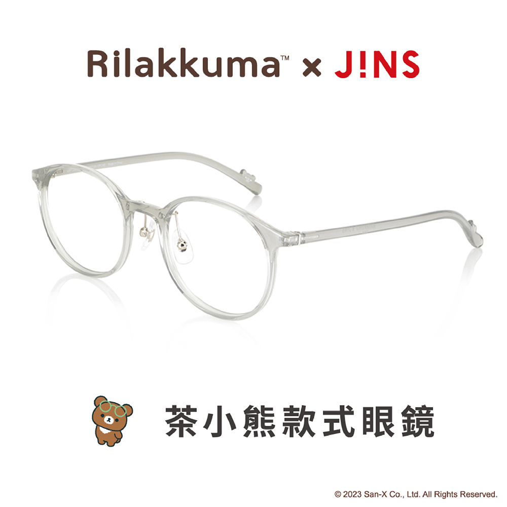 JINS 拉拉熊 20週年限定系列眼鏡_膠框(URF-23A-004)透明灰