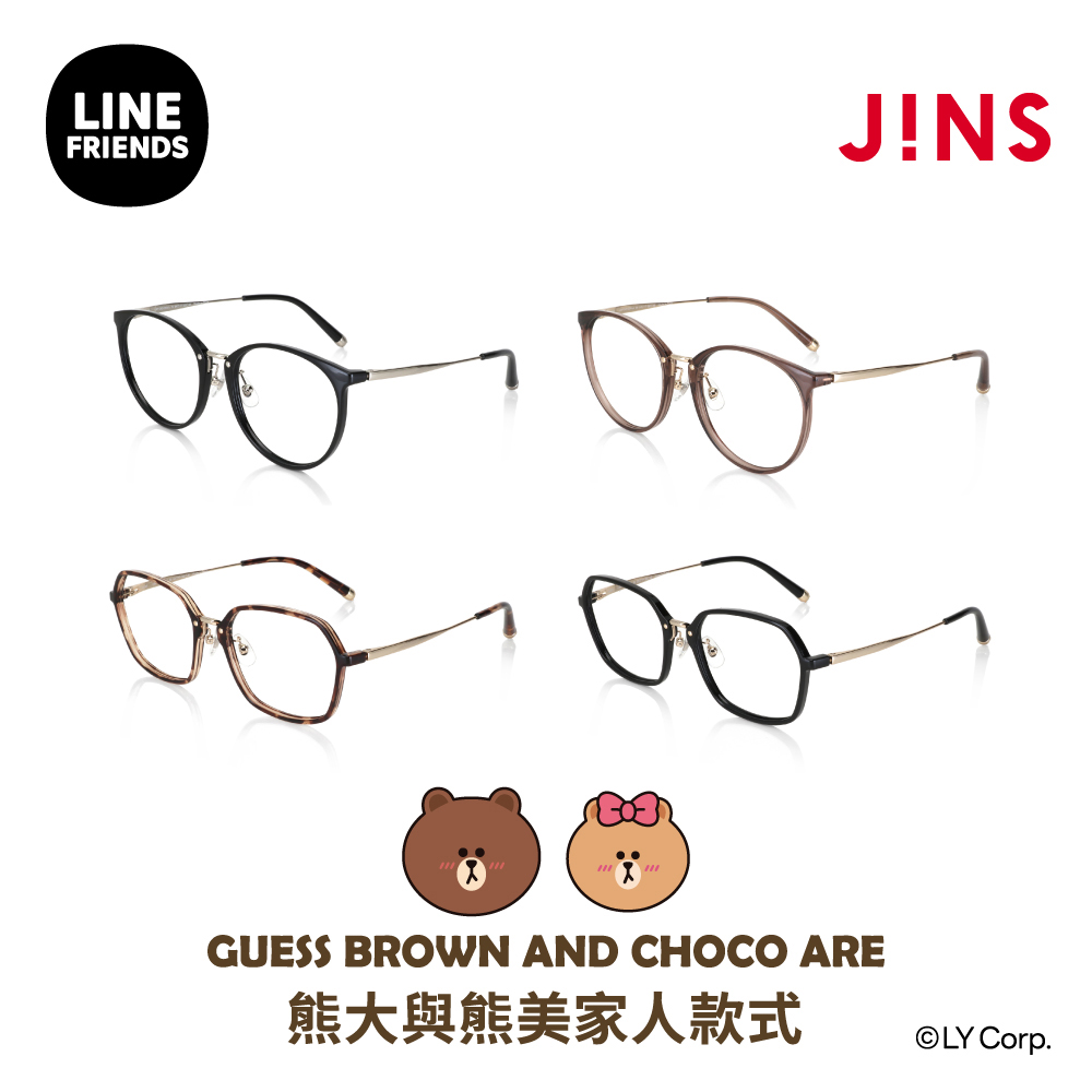 JINS｜LINE FRIENDS系列眼鏡-熊大與熊美款式(URF-24S-039/URF-24S-040)-多款任選
