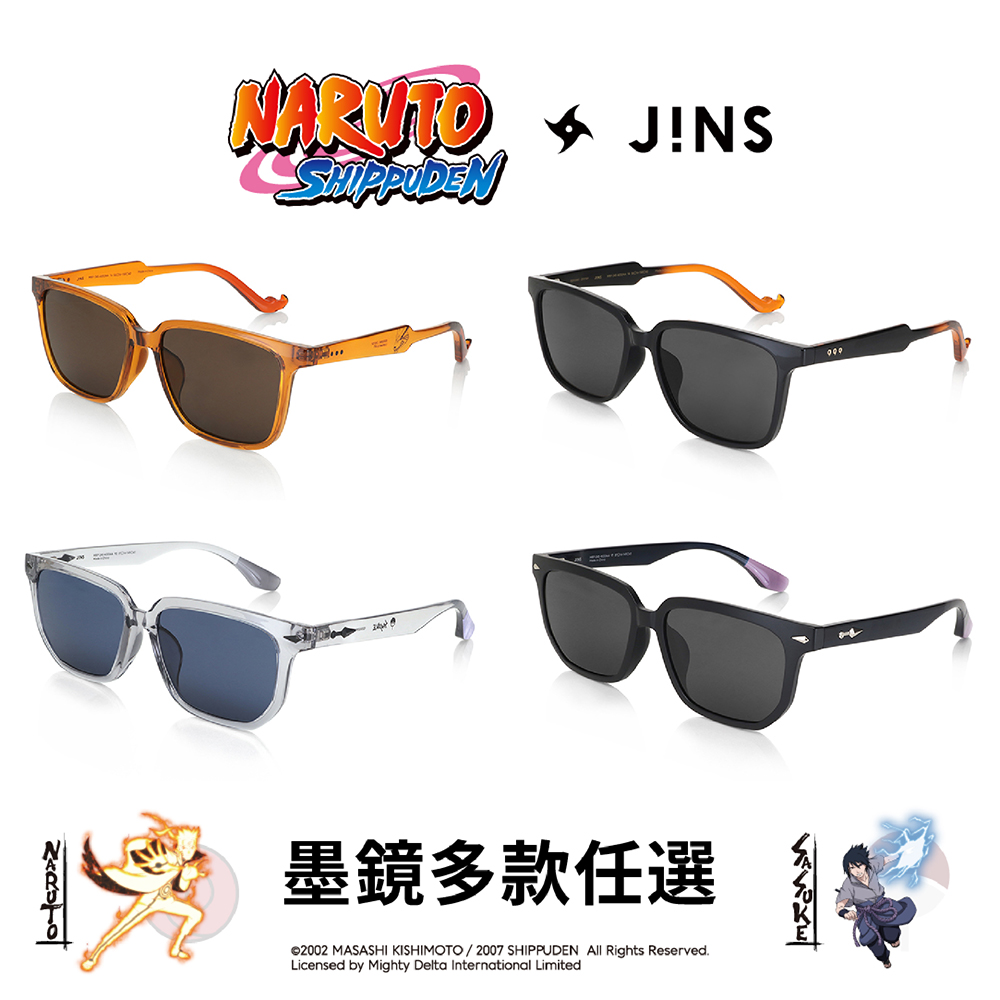 JINS火影忍者疾風傳系列墨鏡(MRF-24S-A032/MRF-24S-A033)-多款任選