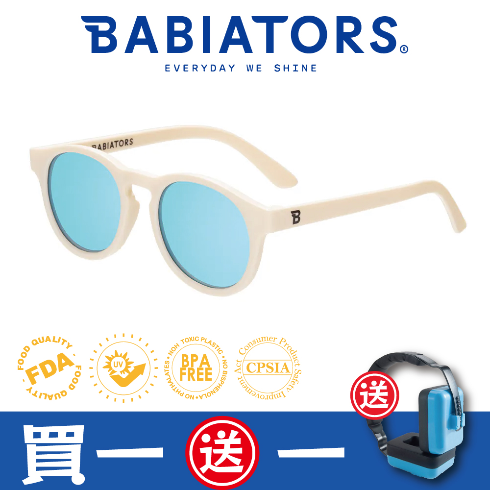 【美國Babiators】鑰匙孔系列嬰幼兒童太陽眼鏡-夏日海灘 0-10歲(特殊限量款)
