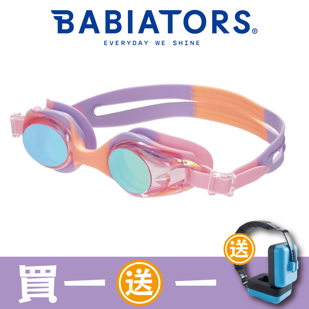 【美國Babiators】潛水系列嬰幼兒童巨星泳鏡-粉紅海岸3-12歲