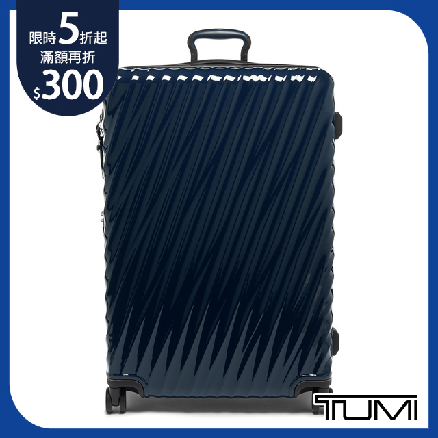 TUMI 19 Degree 旅行箱-海軍藍-29寸