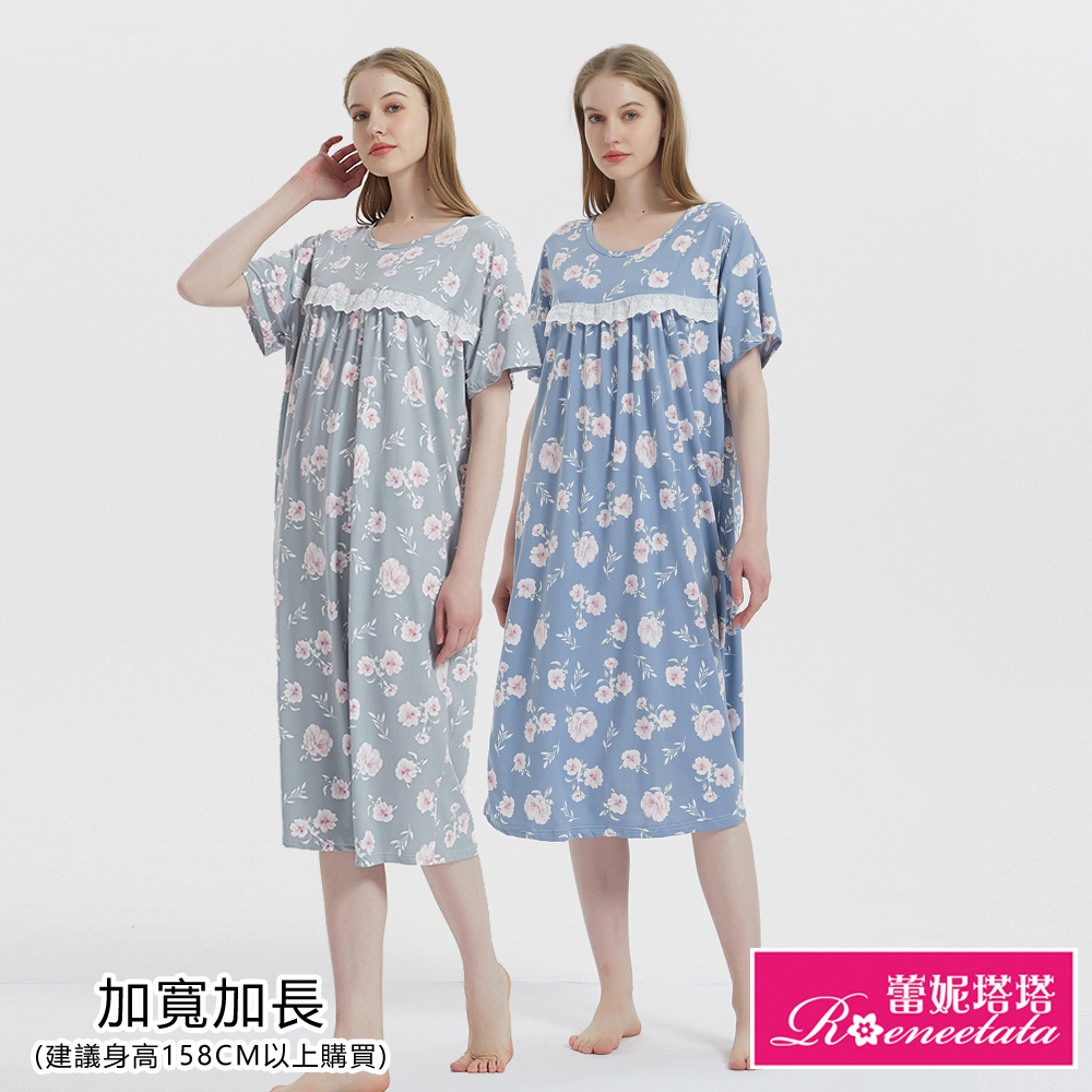 蕾妮塔塔 輕柔舒眠 加大款針織棉短袖連身睡衣(R25029兩色可選)