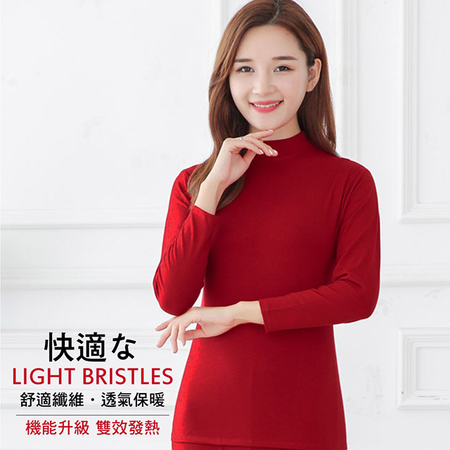 輕磨毛暖暖發熱衣(亮紅 立領 女款)