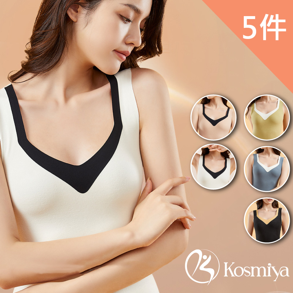 【Kosmiya】德絨高彈V領撞色無痕保暖背心-5件組(M-2XL, 多色可選)