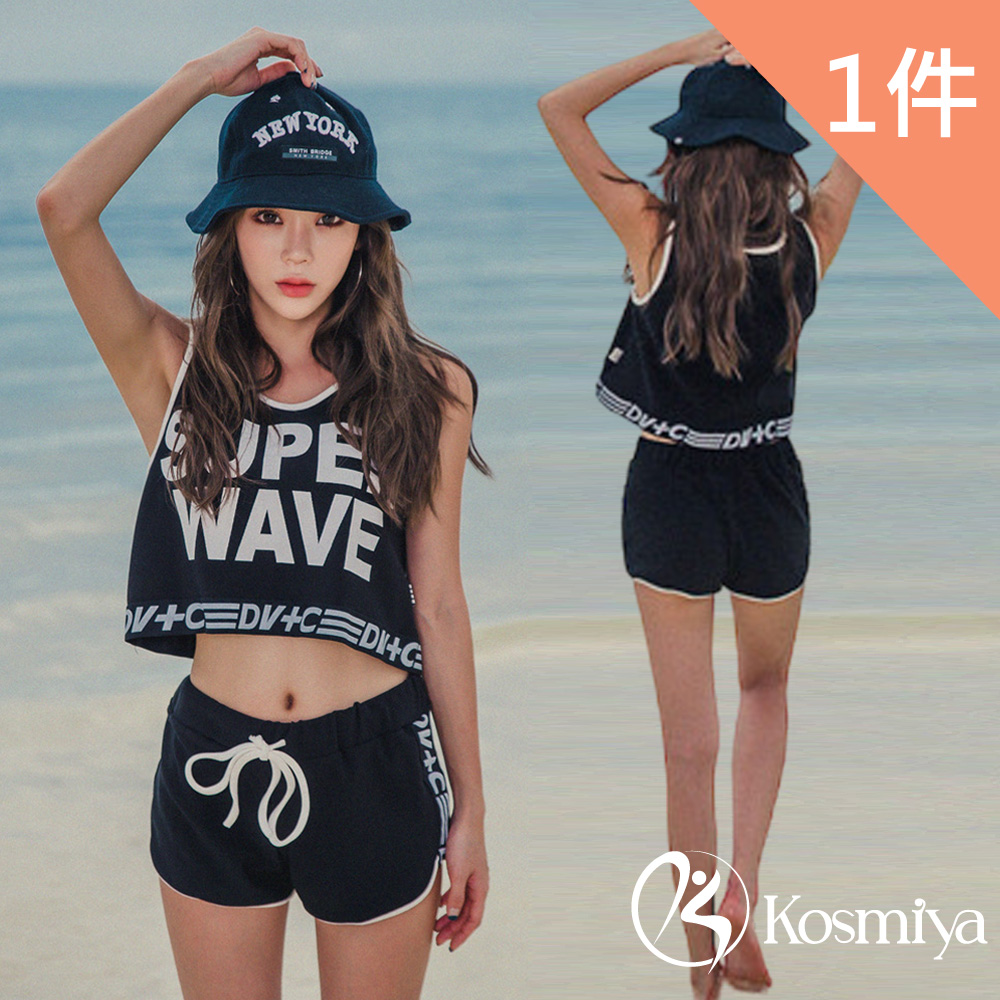 【Kosmiya】1套 韓版字母運動風三件式泳衣/女泳裝/比基尼/溫泉泳衣/罩衫泳裝/度假泳衣(M-XL)