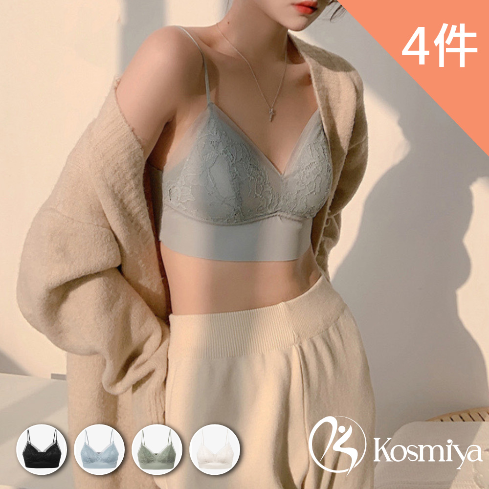 【Kosmiya】4件組 淡雅時光法式蕾絲罩杯背心/無鋼圈內衣/小可愛/女內衣/內搭/無痕內衣(4色可選/L-XL)