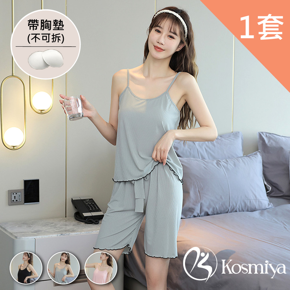 【Kosmiya】1套 罩杯式 簡約冰絲無袖睡衣褲/寬鬆睡衣/女睡衣/冰絲睡衣/涼感睡衣(3色可選/M-2XL)