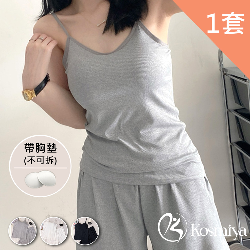 【Kosmiya】1套 罩杯式 素面棉質無袖睡衣褲/寬鬆睡衣/女睡衣/棉質睡衣/涼感睡衣(3色可選/M-XL)