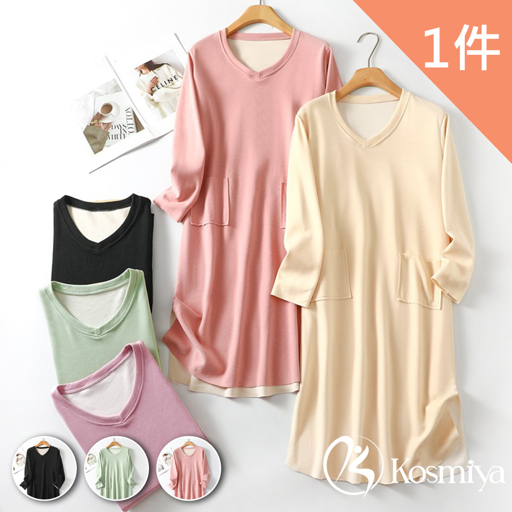 【Kosmiya】1件 德絨AB雙面磨毛小口袋睡裙/得絨睡衣/保暖睡衣/長袖睡衣/居家睡衣(3色可選/兩個尺寸)