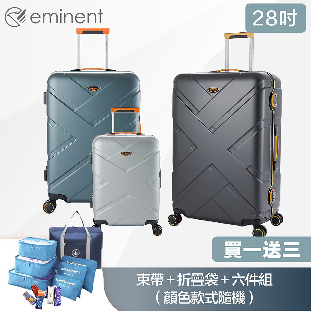 【eminent 萬國通路】 28吋 9P0德國拜耳PC行李箱 霧面防刮 細鋁框(耐摔、耐衝擊、附原廠保護套)