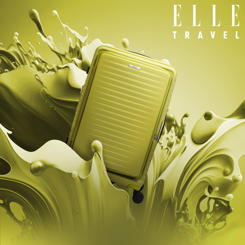 ELLE Travel 波紋系列-20吋高質感前開式擴充行李箱 防盜防爆拉鍊旅行箱/登機箱- 青檸綠 EL31280