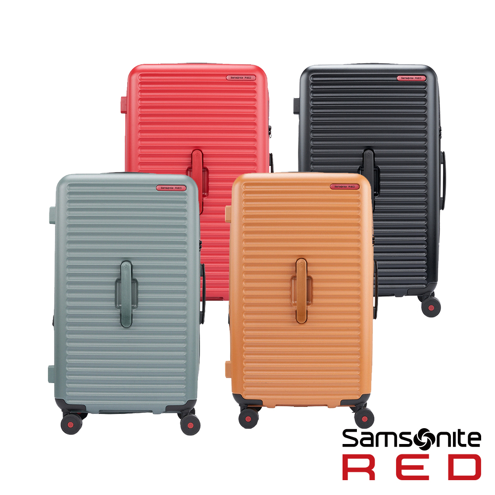 Samsonite RED Toiis C 極簡線條可擴充PC硬殼飛機輪託運行李箱/胖胖箱(多色可選)