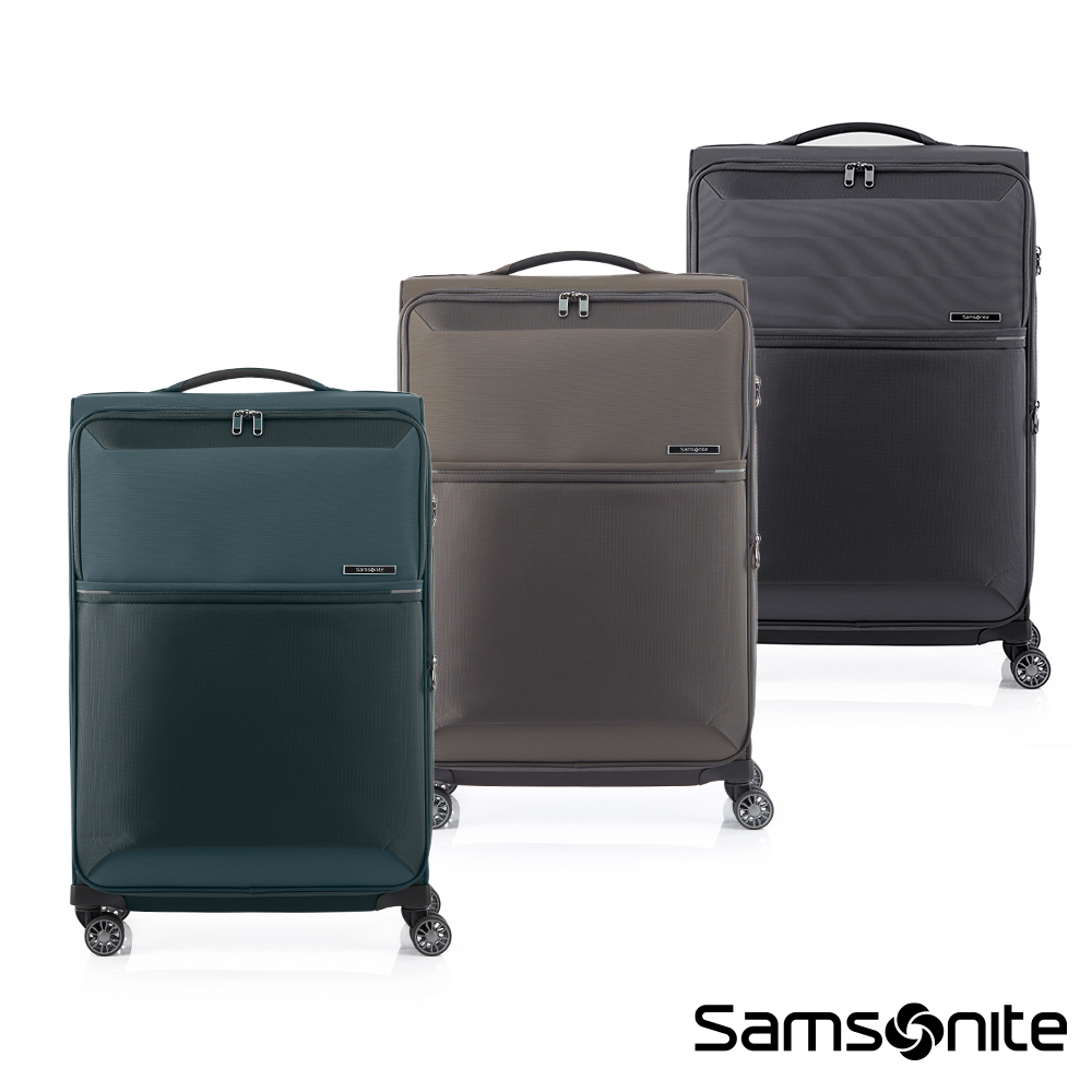 Samsonite新秀麗 26吋 73H 可擴充超輕量布面軟殼TSA防盜拉鍊行李箱(多色可選)