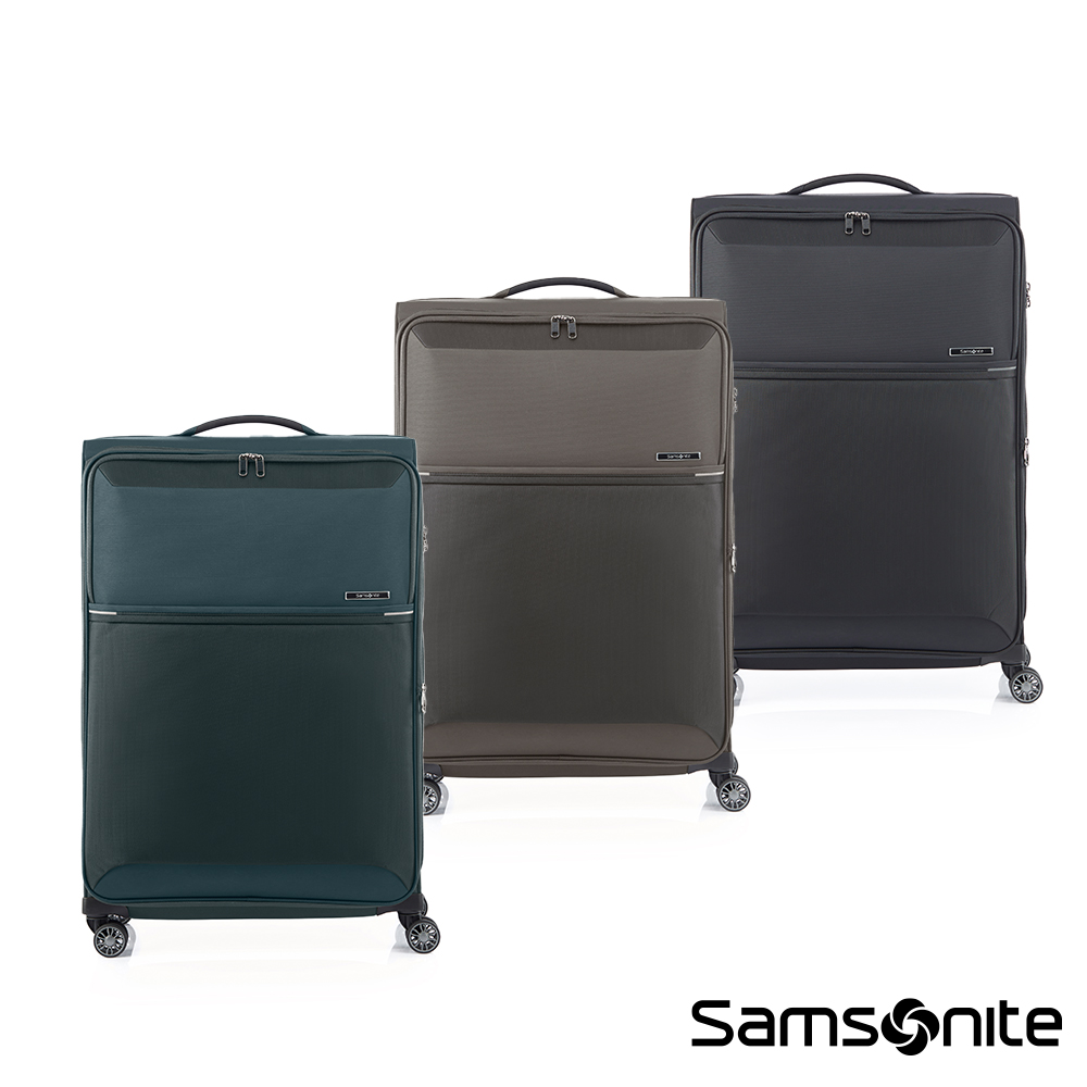 Samsonite新秀麗 29吋 73H 可擴充超輕量布面軟殼TSA防盜拉鍊行李箱(多色可選)