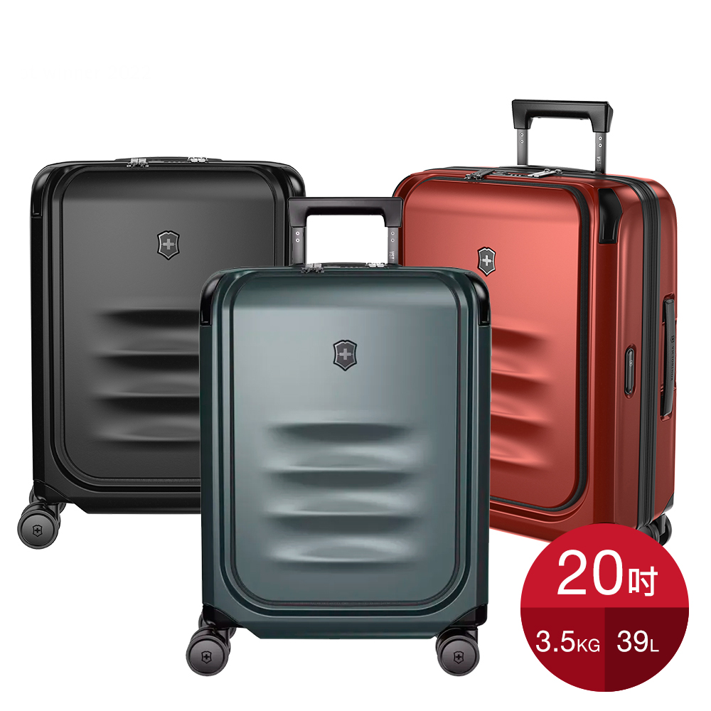 VICTORINOX 瑞士維氏Spectra 3.0 可擴展式全球通用登機型旅行箱