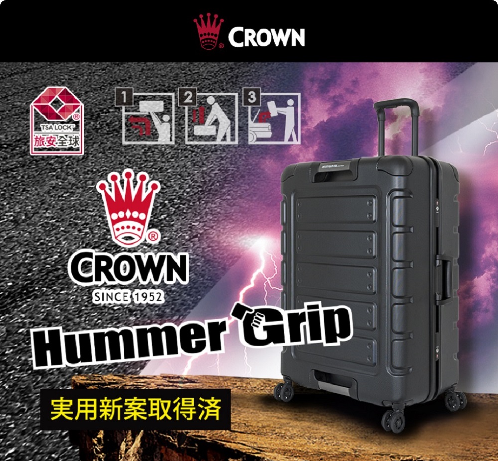 CROWN 皇冠 日本同步款 獨特箱面手把 30吋 行李箱 悍馬箱 黑色