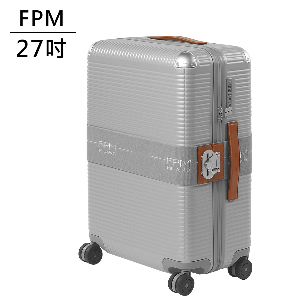 FPM BANK ZIP DELUXE Glacier Grey 系列 27吋行李箱 -平輸品 (冰川銀)
