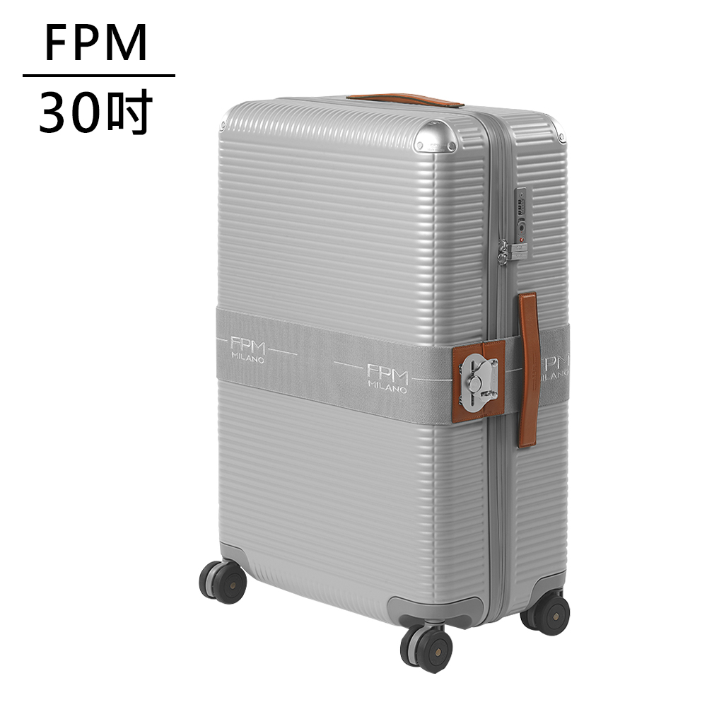 FPM BANK ZIP DELUXE Glacier Grey 系列 30吋行李箱 -平輸品 (冰川銀)