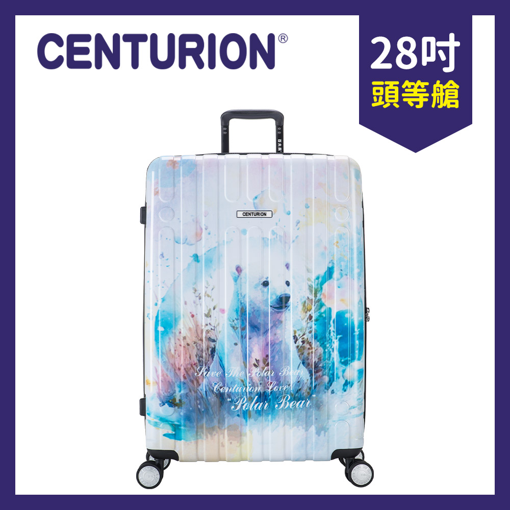 【CENTURION 百夫長】北極熊 28吋旅行箱