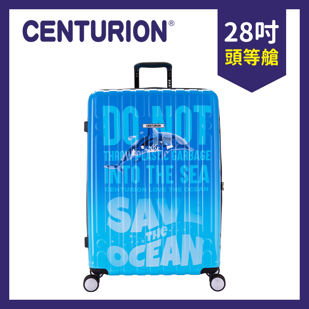 【CENTURION 百夫長】小海豚 28吋旅行箱