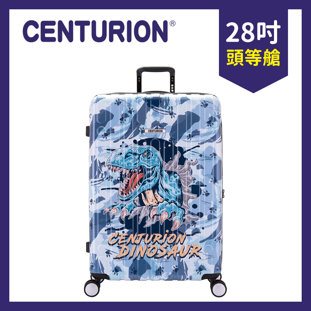 【CENTURION 百夫長】超級暴龍 28吋旅行箱