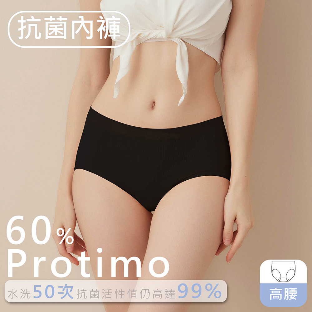 【EASY SHOP】iMEWE-Protimo抗菌蜜臀褲-高腰-墨魚饗宴
